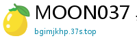 MOON037 异域激情出轨！饥渴主妇平日下午连续5日沉沦实录伦理三级
